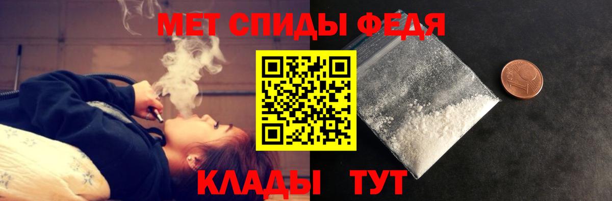 Амфетамин  Вход с VPN  Сочи  АМФЕТАМИН 97% 
