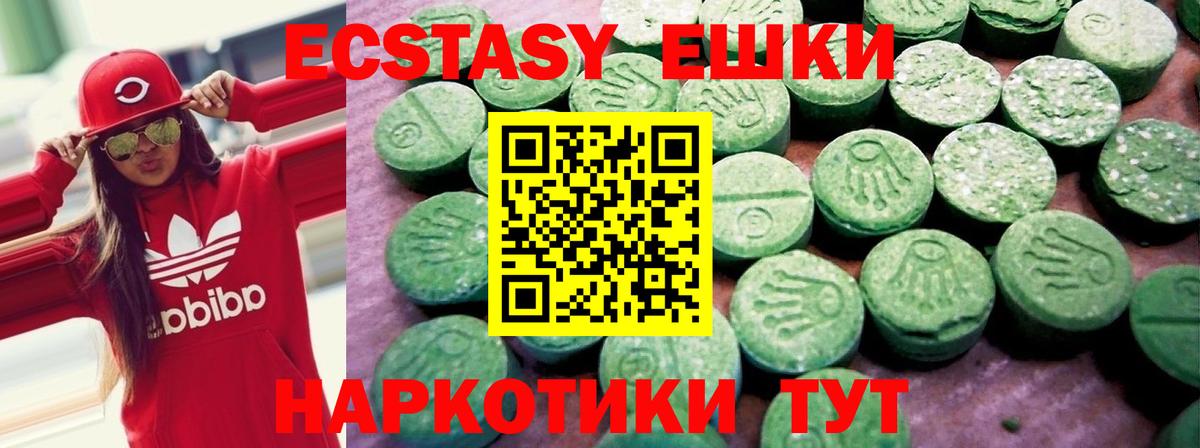 ЭКСТАЗИ  Ecstasy бентли  Экстази Philipp Plein  Вход с VPN  Сочи 