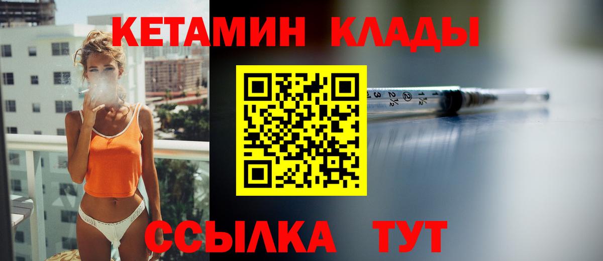 ЭКСТАЗИ  Вход с VPN  Канабис  Меф МЯУ МЯУ кристаллы  Вейп ТГК  Cocaine  Сочи  ГАШ 
