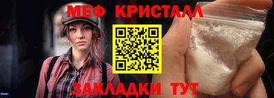 прущий лед Волгодонск