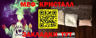COCAINE Волжск