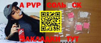трава Заводоуковск