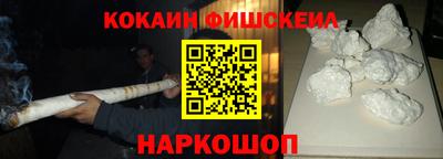 прущий лед Волгодонск