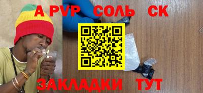 гидра Волжский