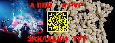 прущий лед Волгодонск