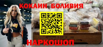 прущий лед Волгодонск