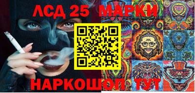 гидра Волжский