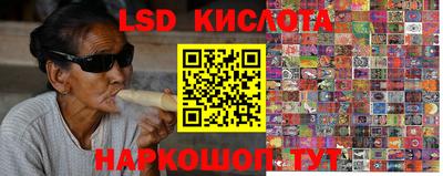 прущий лед Волгодонск