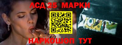 гидра Волжский