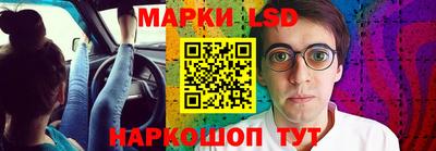 гидра Волжский