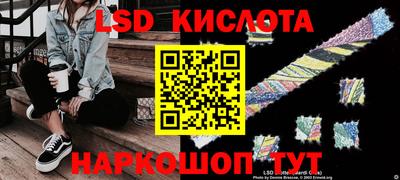 прущий лед Волгодонск