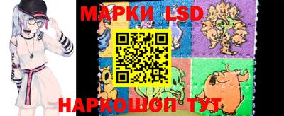 гидра Волжский