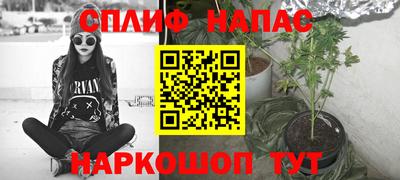 COCAINE Волжск