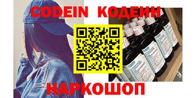 COCAINE Волжск