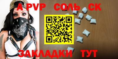 гидра Волжский