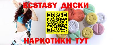 гидра Волжский