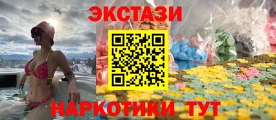 прущий лед Волгодонск
