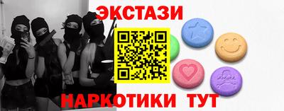 гидра Волжский