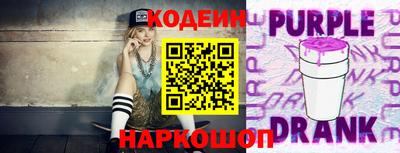COCAINE Волжск
