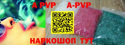 гидра Волжский