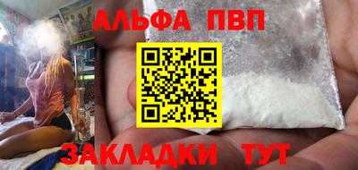 COCAINE Волжск