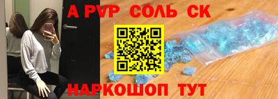 spice Жуковский