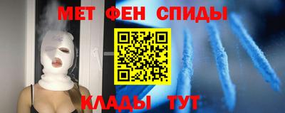 COCAINE Волжск