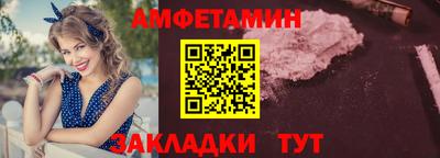 COCAINE Волжск