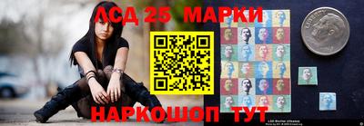 прущий лед Волгодонск