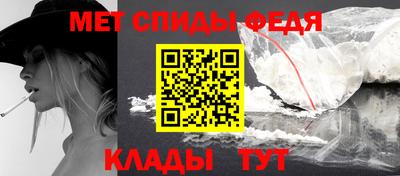 прущий лед Волгодонск