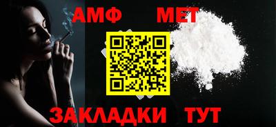 гидра Волжский
