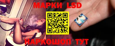 гидра Волжский