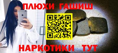 COCAINE Волжск