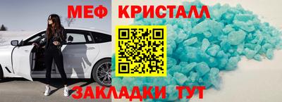 прущий лед Волгодонск
