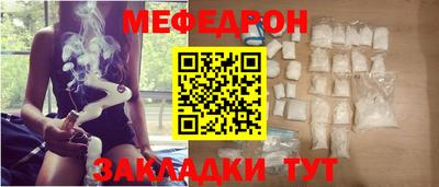 прущий лед Волгодонск