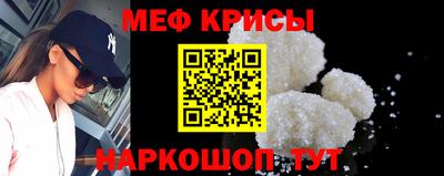 COCAINE Волжск
