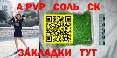 гидра Волжский