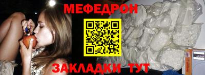COCAINE Волжск