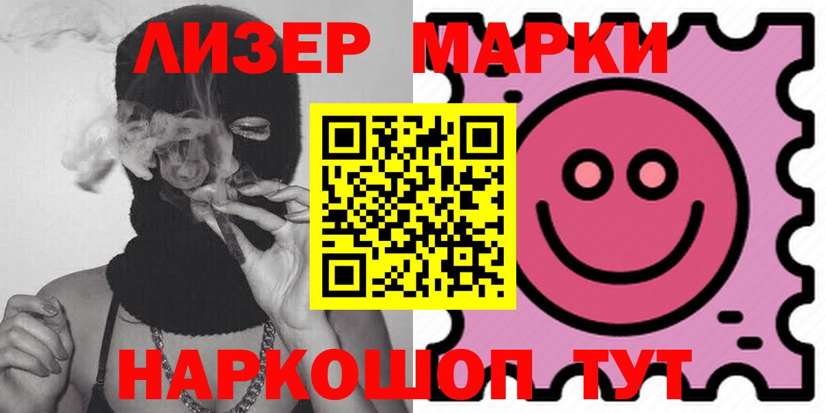 ЛСД экстази кислота Сочи
