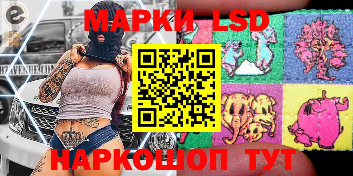 Сочи  Наркотические марки 1,5мг  где можно купить наркотик  Вход с VPN 
